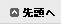 �擪��