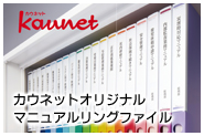 アクタス梅田店オープン
