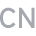 中国