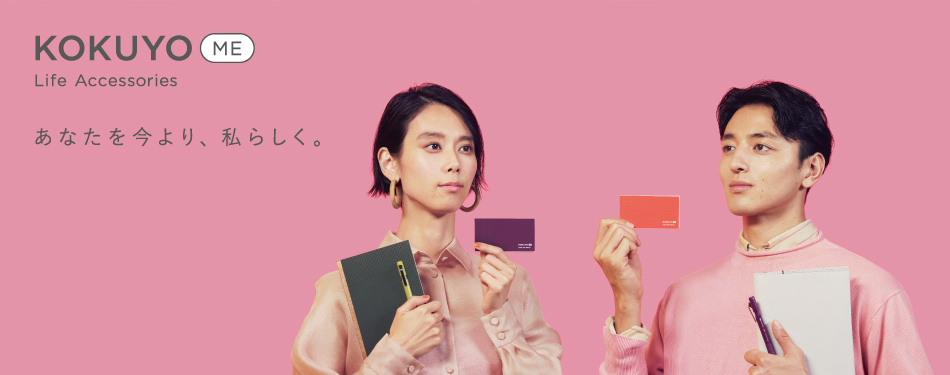 KOKUYO ME