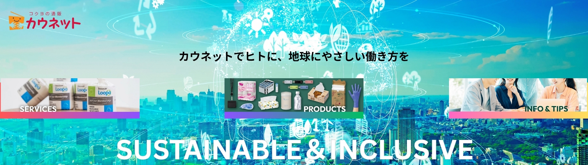 SUSTAINABLE&INCLUSIVE