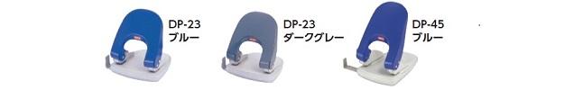 PN-93DM,NDM　商品写真