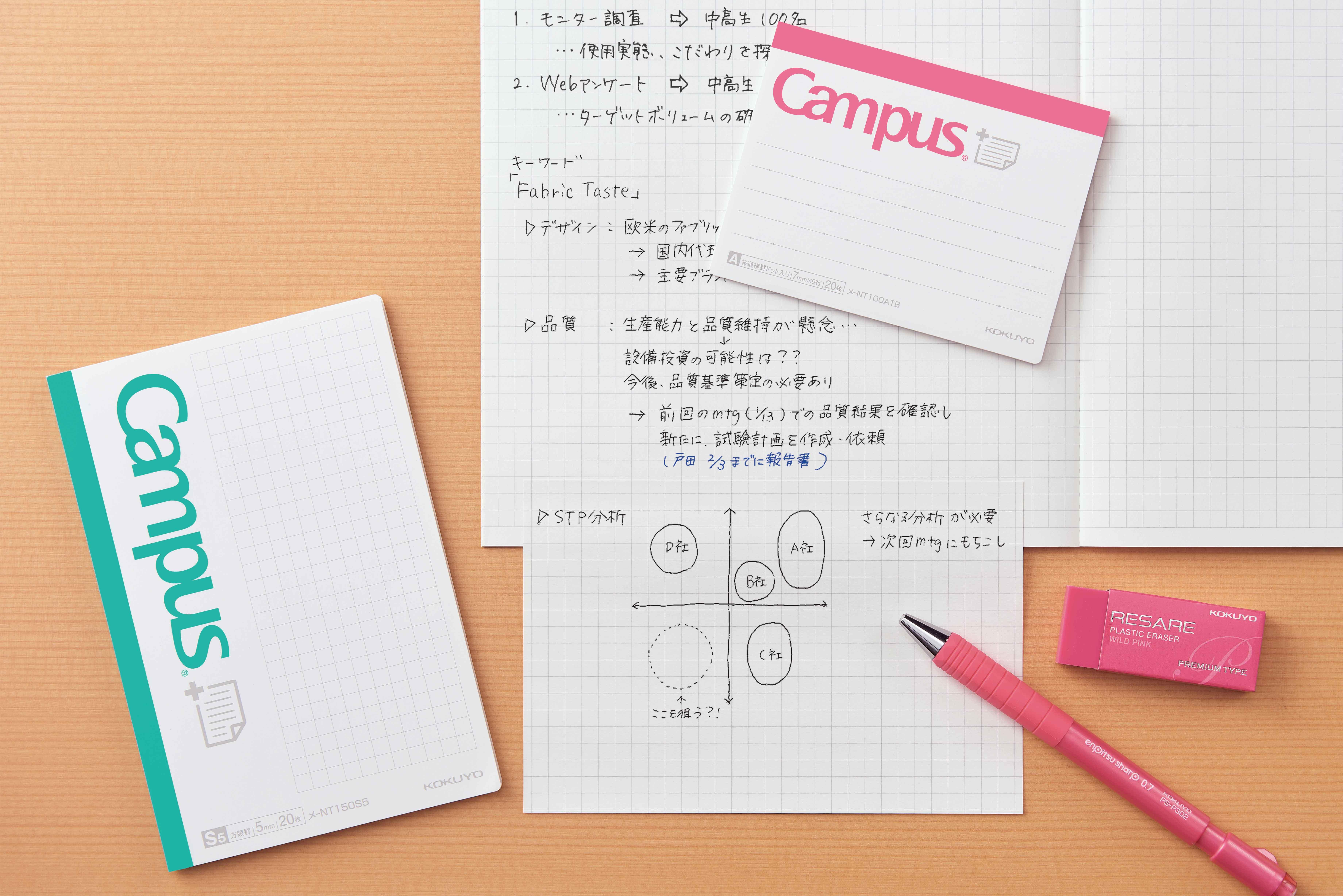 まとめ）コクヨ キャンパススケッチブック（一般・学生用）A4タテ 厚口