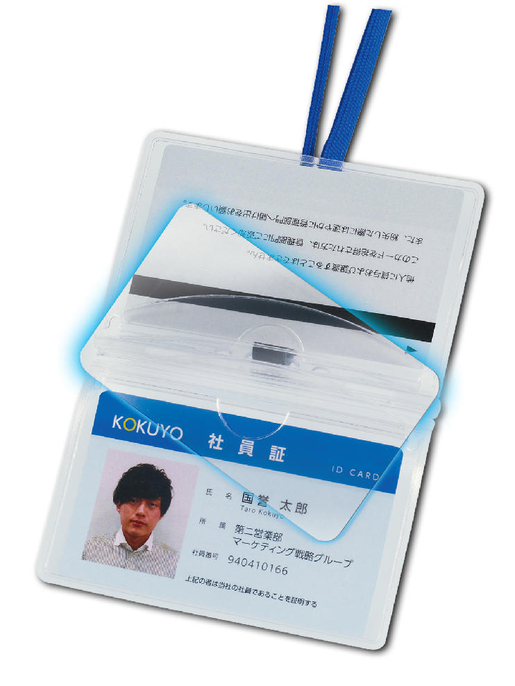 70円 爆安プライス コクヨ ソフトケース カードプロテクトタイプ 2つ折り アイドプラス