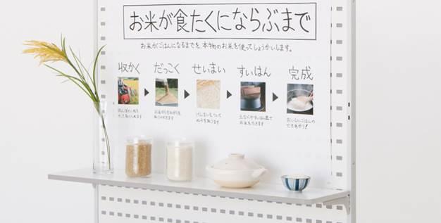 ▲ピンマグタイプ展示・掲示例