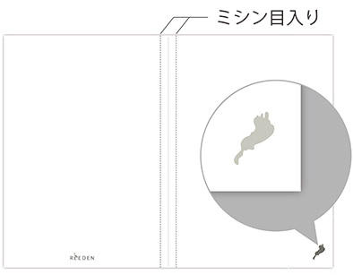 　　びわこの絵柄入り