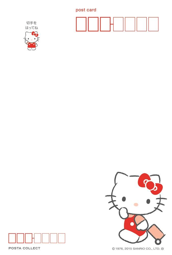 宛名面（共通）