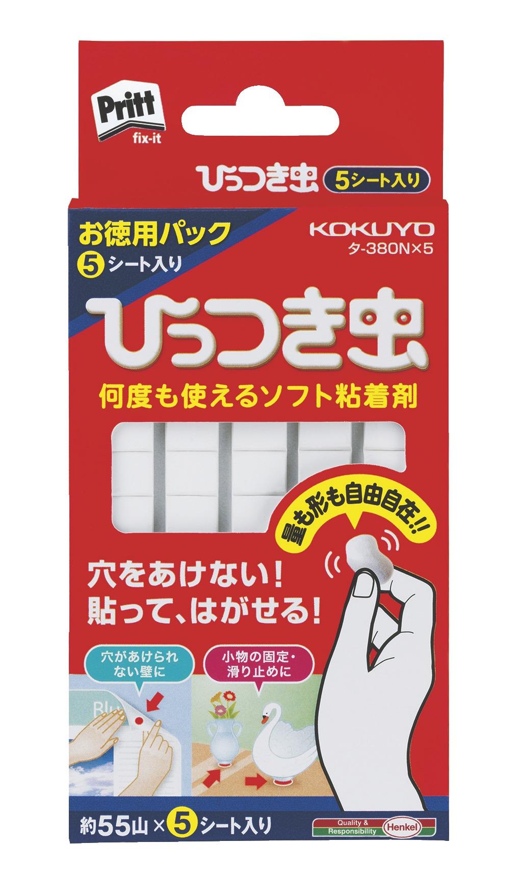 プリットひっつき虫 お徳用パックを発売|ニュース|ニュースルーム