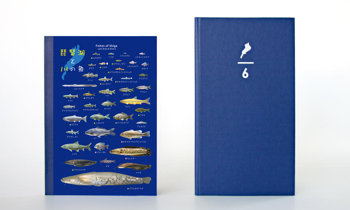 写真：（左）「滋賀のお魚ヨシノート A6」　（右）「ロクブンノイチ野帳」