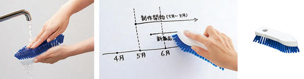 左：そのまま水で丸洗いすることで消去力は元通り
中：サクサク消せるブラシタイプ 
右：持ちやすい形状で軽やかな使い心地
