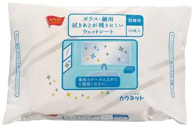 詰替のみでも販売