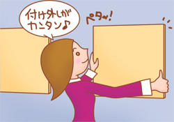 イラスト：取り付けイメージ