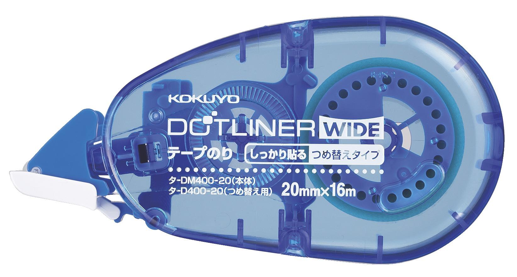 ＜ドットライナーワイド＞
のり幅２０ｍｍのテープのり。
大型封筒もサッとひと塗り。