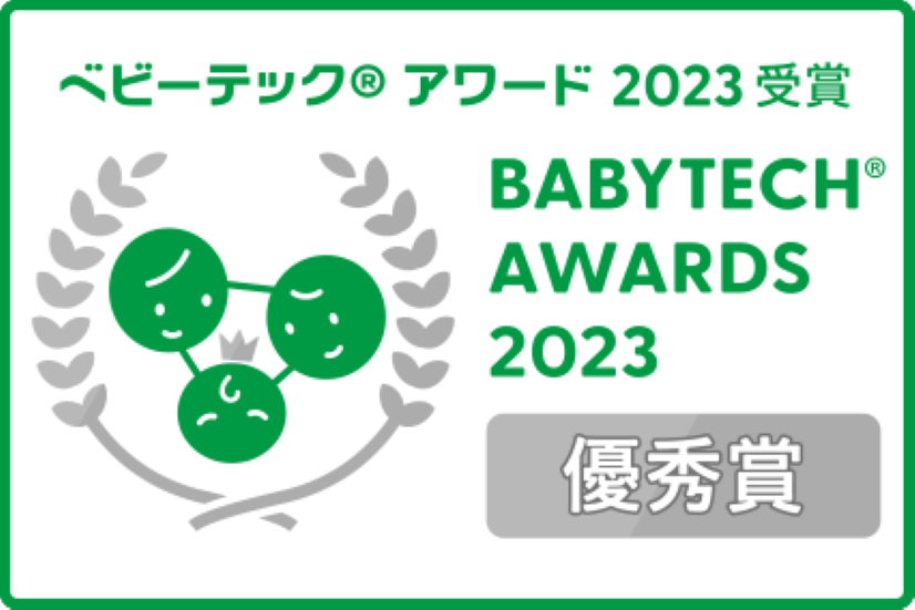 見守り親子IoTブランド「Hello! Family.」シリーズがBabyTech® Awards 2023 安全対策と見守り一般部門 優秀賞を受賞