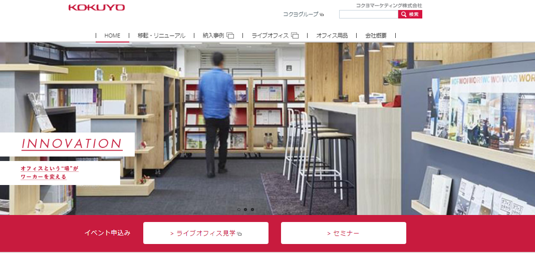 写真：トップページのイメージ