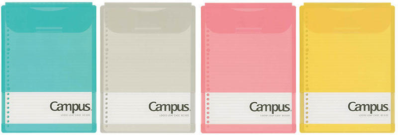 写真：「キャンパス ルーズリーフケース」（限定色 フロスティカラー）
（左から）ライトブルー、グレー、ピンク、イエロー

