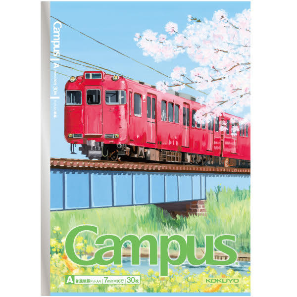 2018年のグランプリ作品「赤い電車の春」（愛知県）を表紙にしたキャンパスノート