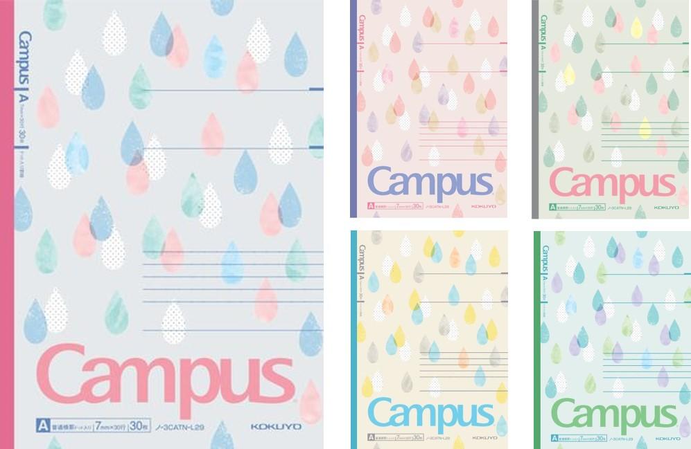 限定デザインのキャンパスパックノートを発売 ニュース ニュースルーム コクヨ