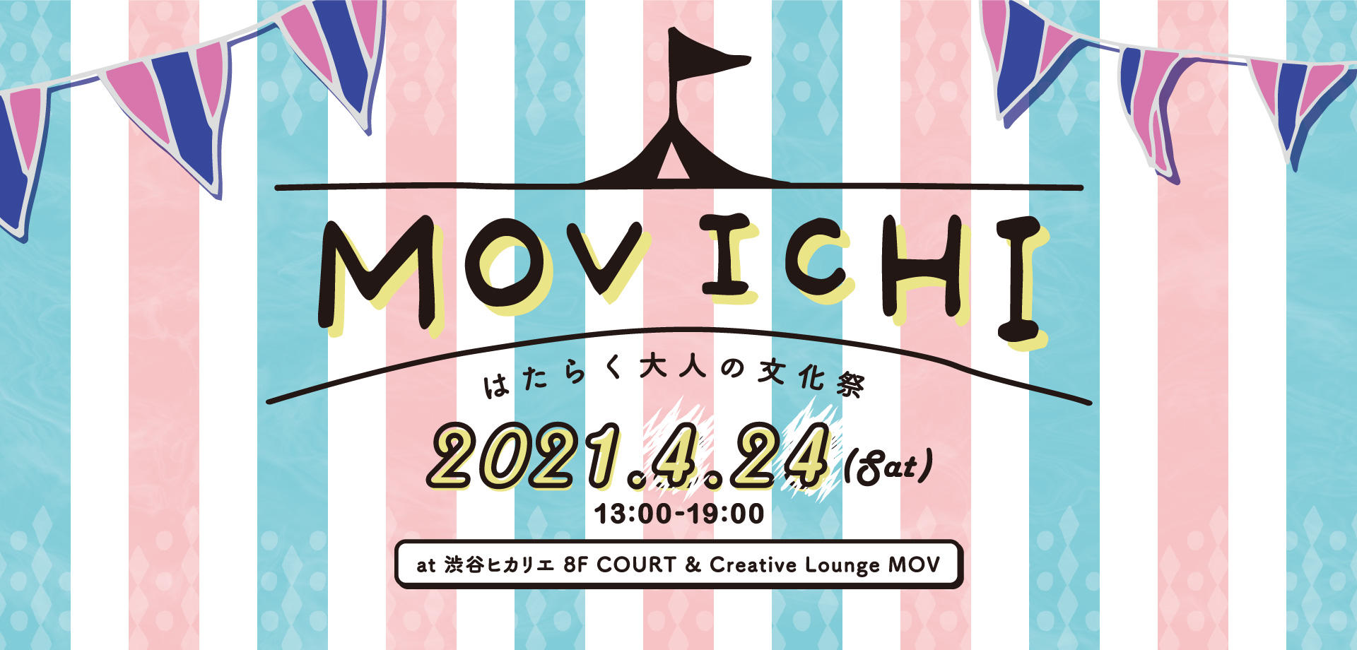 MOV市