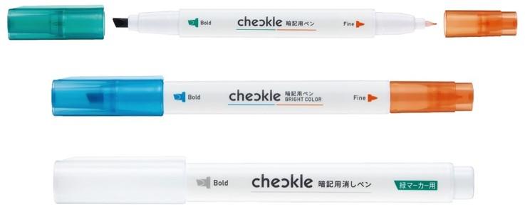 (上から)暗記用ペン<チェックル>オレンジ、ブライトカラー、暗記用消しペン