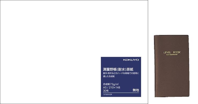 KOKUYO ファクシミリ感熱記録紙 A4 FAX-T216B コクヨ 4901480772523（10セット） - 12