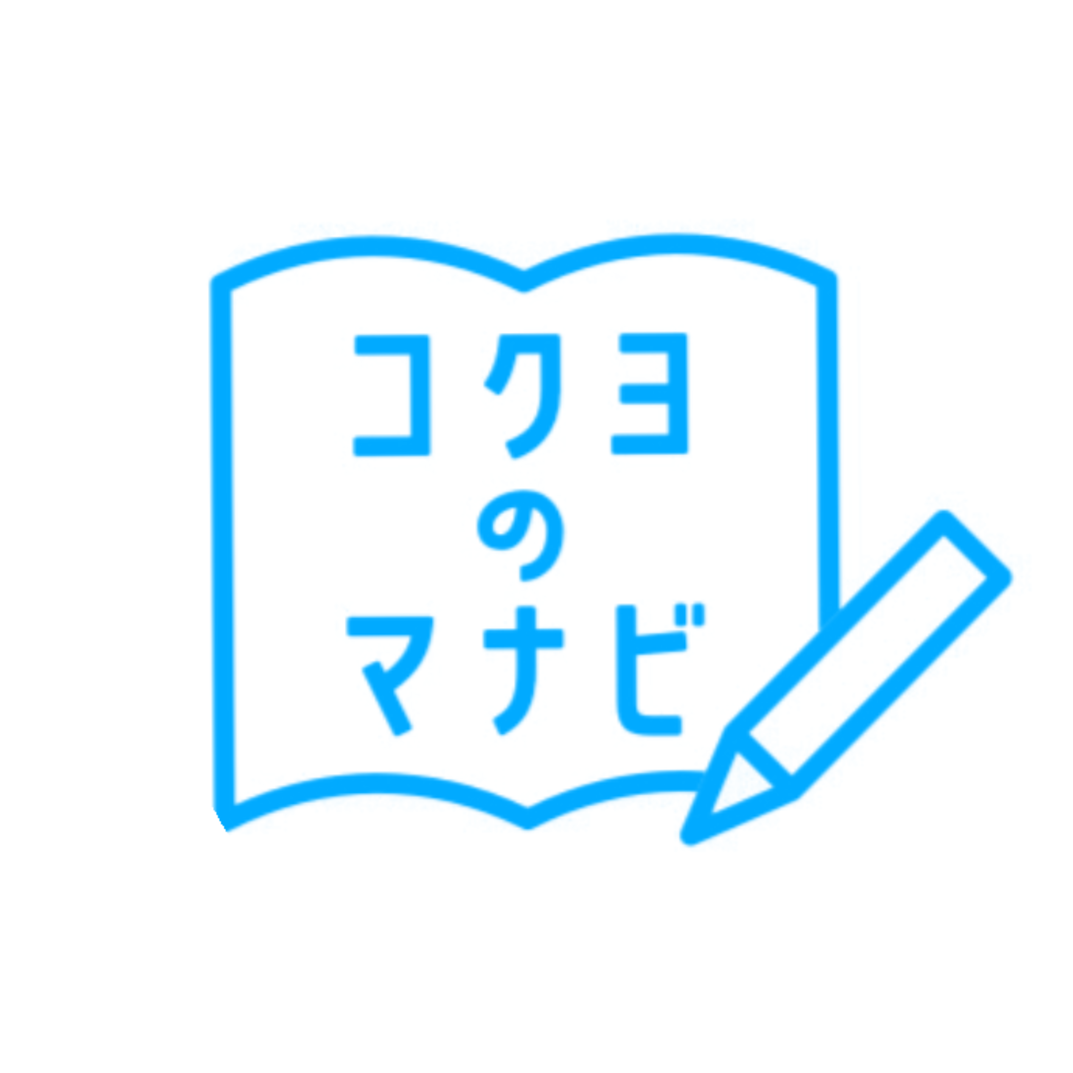 コクヨのぶんぐ＠勉強垢