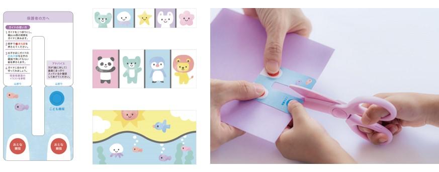 練習用台紙と練習用シート付き
