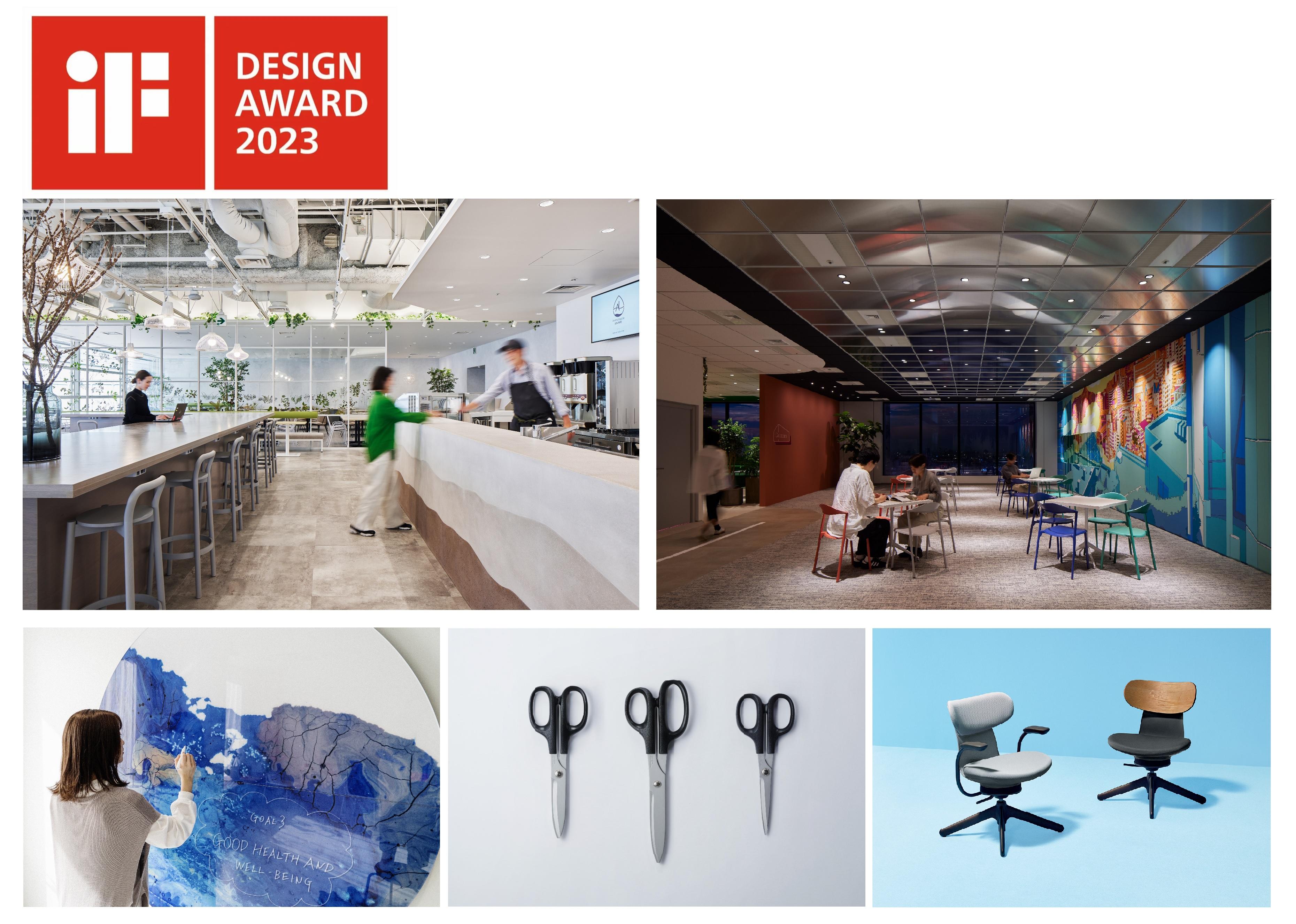 DUMあコクヨがインテリアデザインを手がけた2施設と製品デザイン3件が2023年度「ｉＦデザイン賞」を受あMY