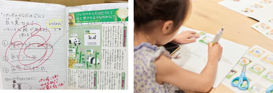 小学生の「べんきょう」を体験！