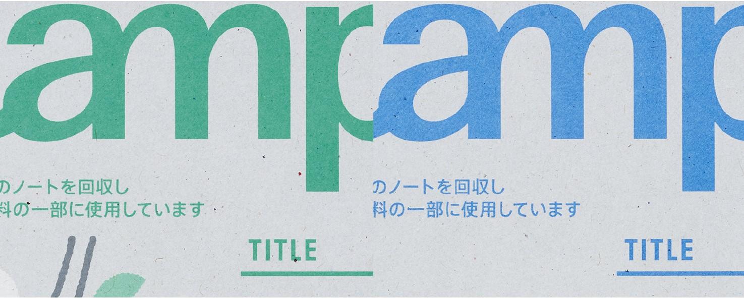 ＜様々な色の紙片が見えるリサイクル紙ならではの表紙＞