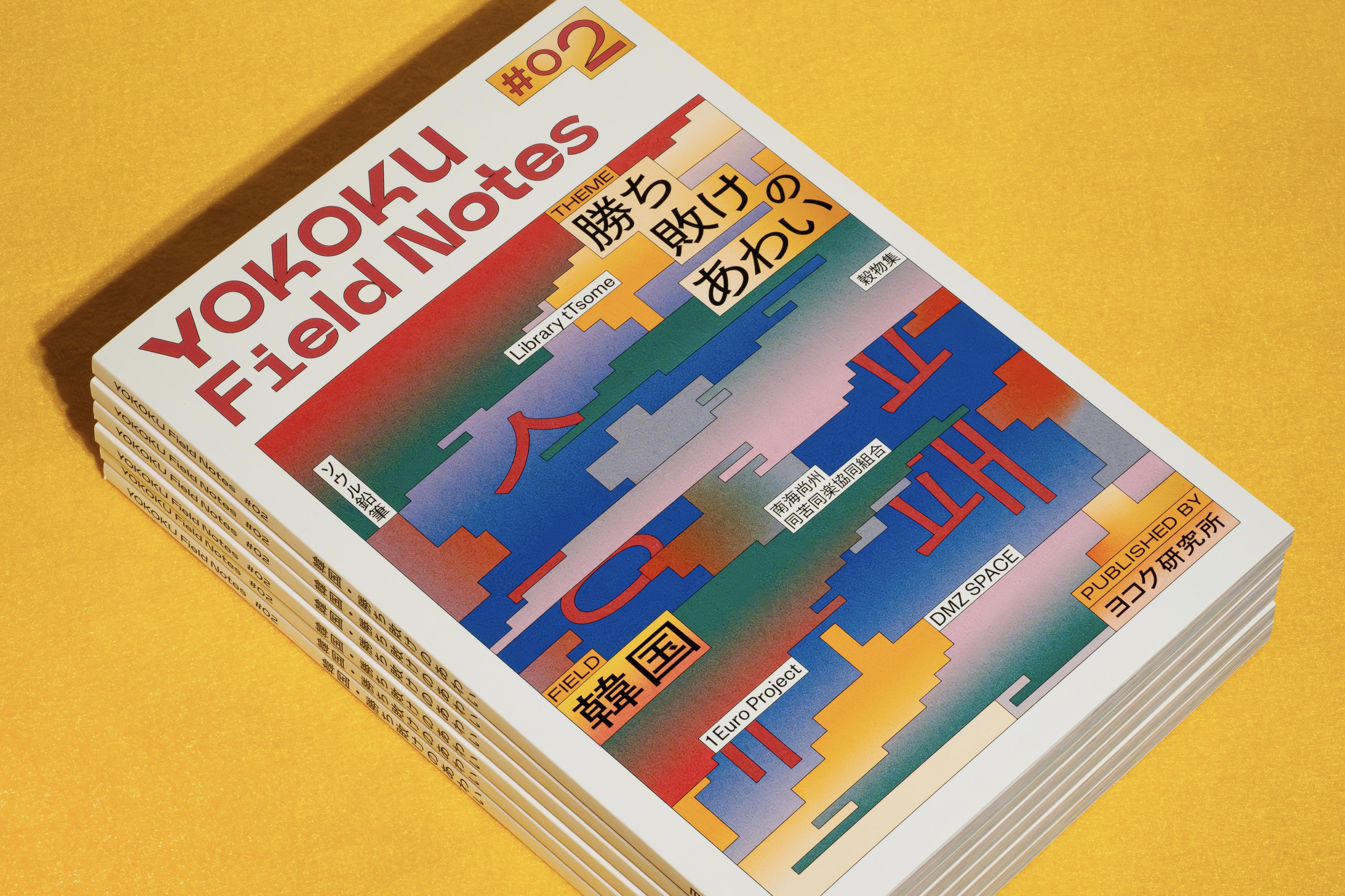 時事日本語研究2冊