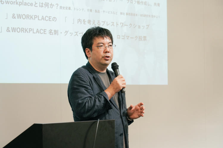 コクヨ株式会社 働き方改革PJアドバイザー 坂本 崇博 氏