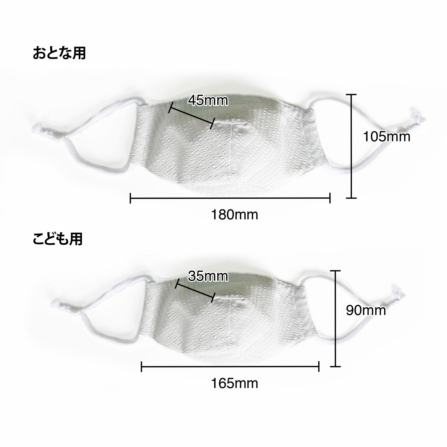 商品仕様