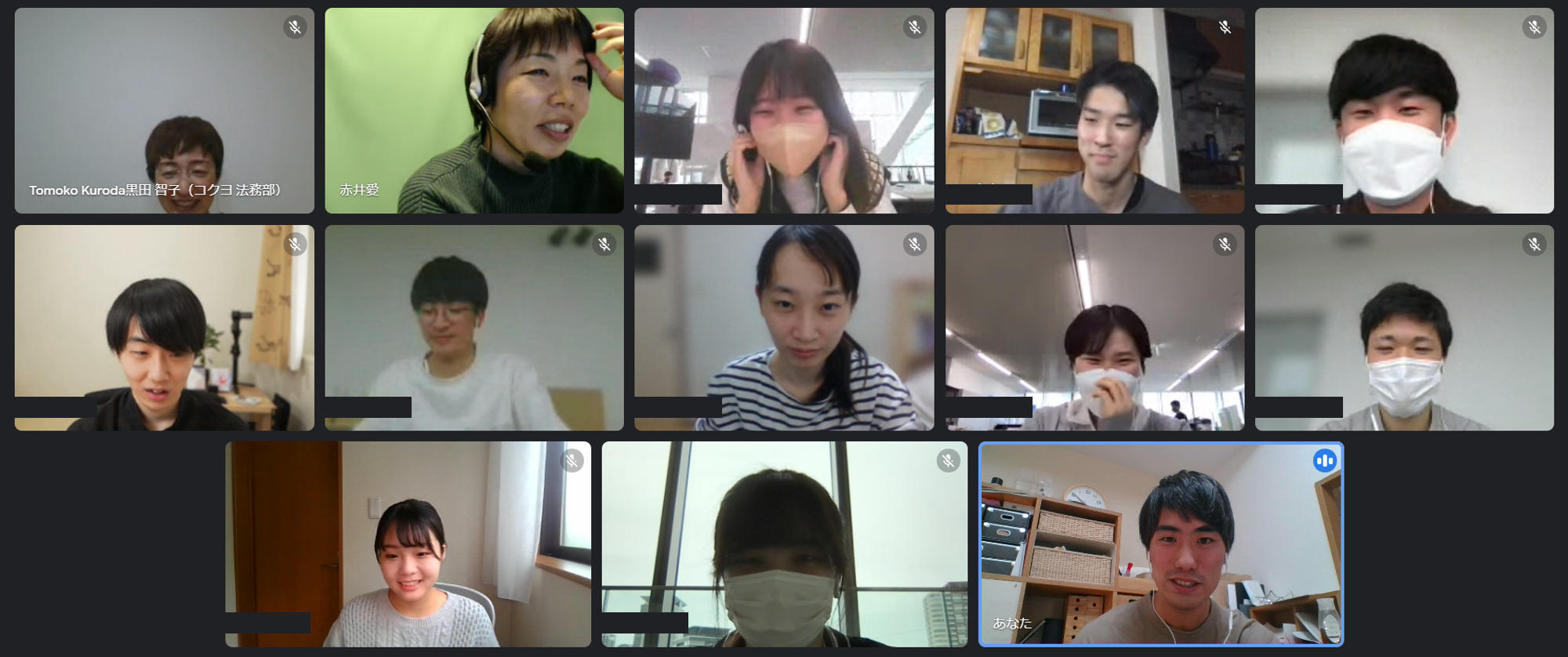 授業の様子(第1回および第2回はオンラインにて実施)