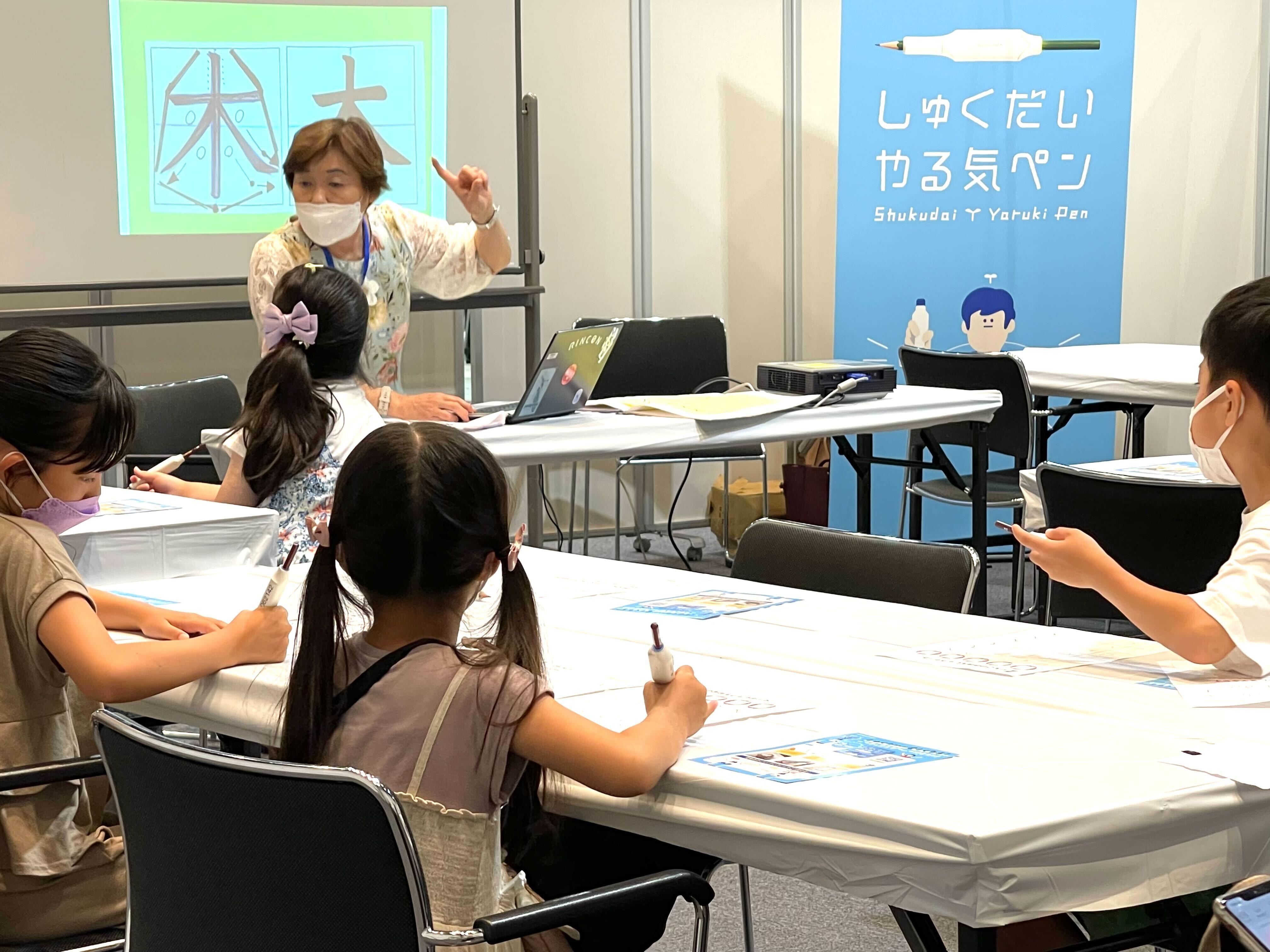 【イベントレポート】『しゅくだいやる気ペン』と日本ペン習字研究会共同開催の小学生に向けた鉛筆・美文字講座
