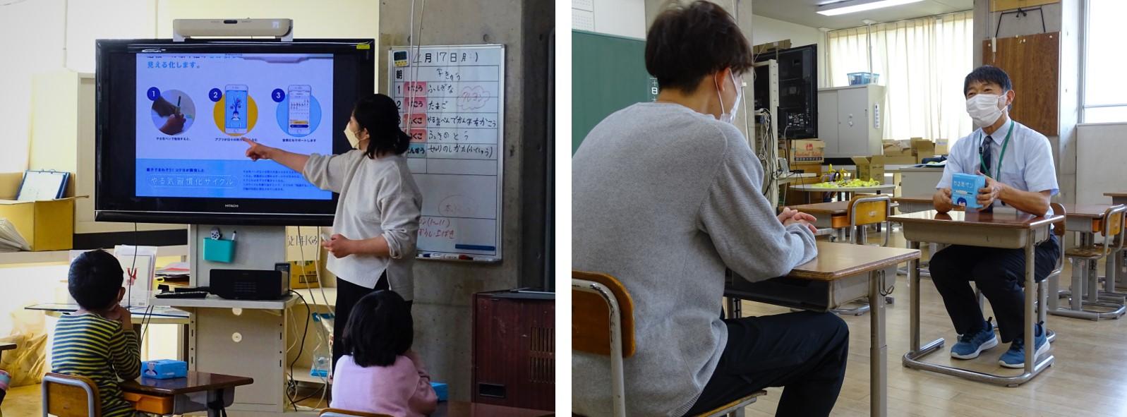（左）教室で児童にやる気ペンを説明している様子 （右）保護者にやる気ペンを説明している様子