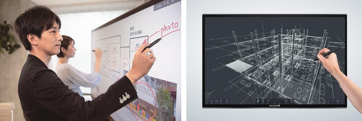 ホワイトボードでの「MAXHUB」使用イメージ