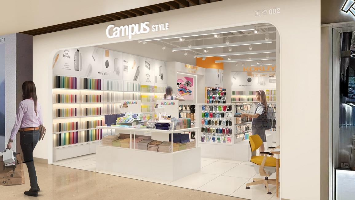 CampusSTYLE2号店外観イメージ