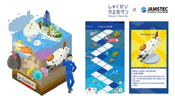 【新品未開封】コクヨ　しゅくだいやる気ペン しゅくだいやる気ペン＜iOS・Android 両対応モデル＞ | コクヨ