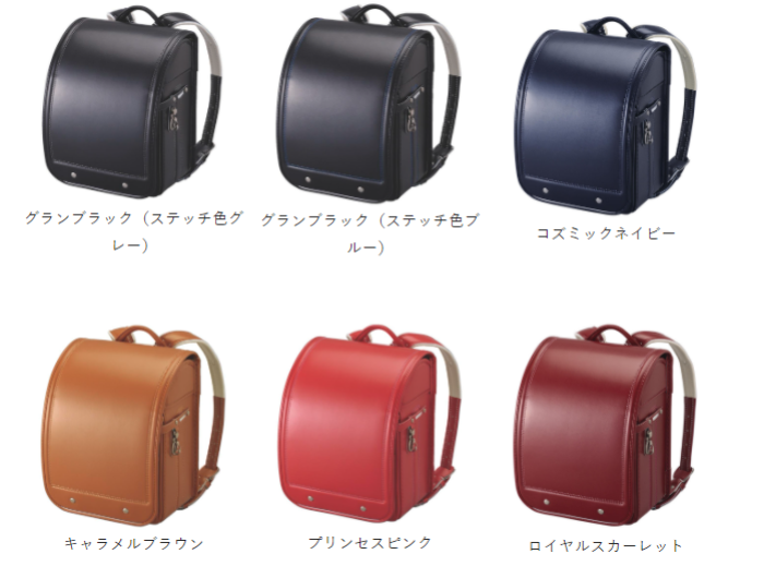 カラーバリエーション