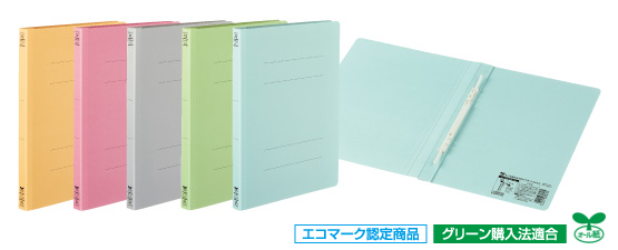 フラットファイル「オール紙」厚とじ