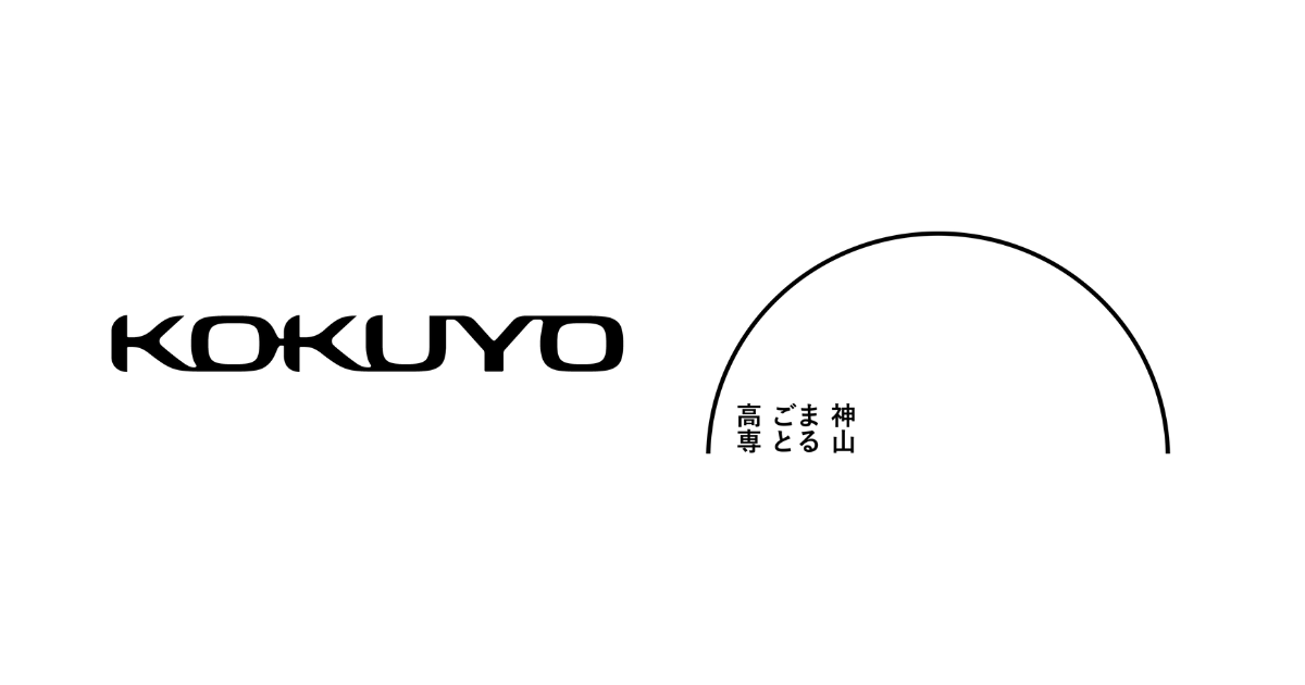 コクヨが神山まるごと高専の授業を担当する「プログラムパートナー」に決定