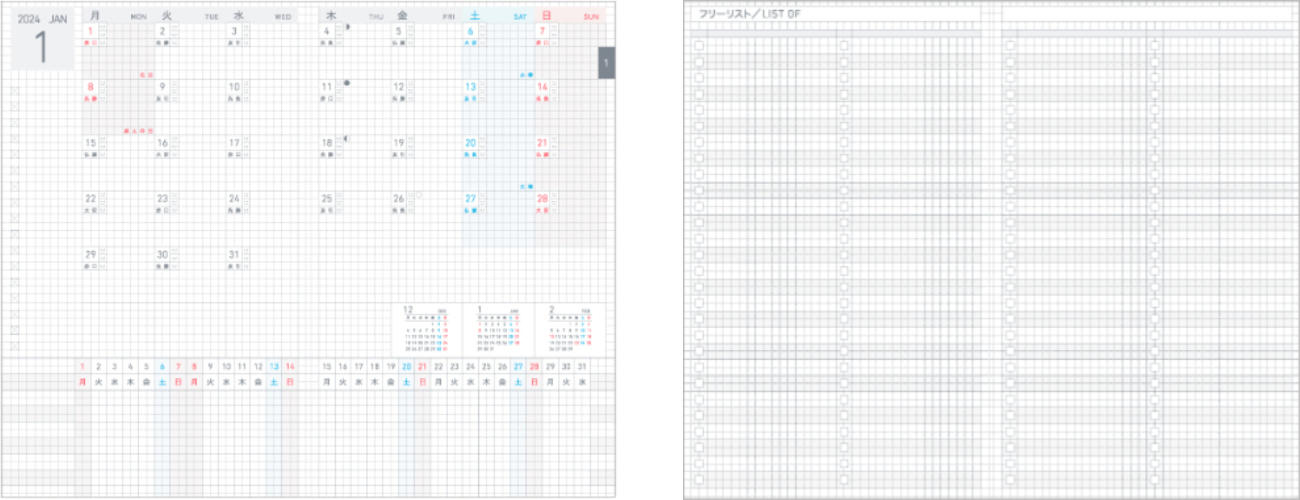 Monthly projects and free lists that can also be used as habit trackers