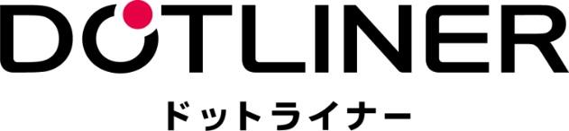 ドットライナー新ロゴ