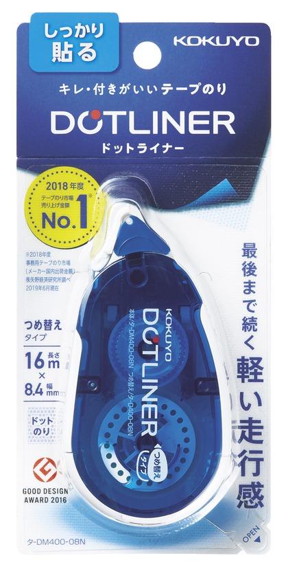 (まとめ) コクヨ テープのりドットライナーコンパクト しっかり貼るタイプ お徳用パック 本体 青 8.4mm×11m×2個   つめ替え用 |b04 - 2