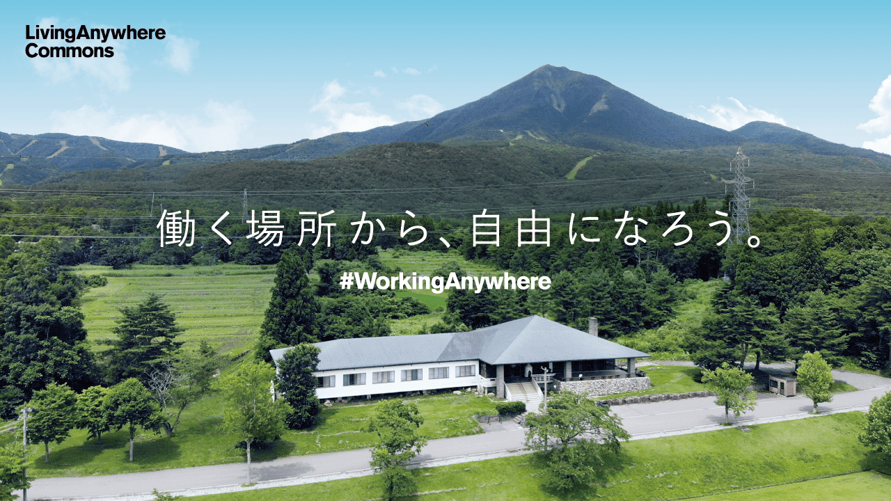 メインビジュアル_1280_720.png