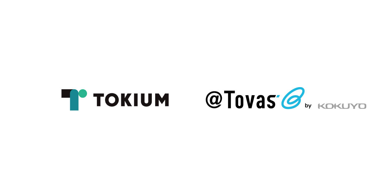 電子帳簿配信システム「@Tovas」と支出管理クラウド「TOKIUM」が相互提携・販売を開始