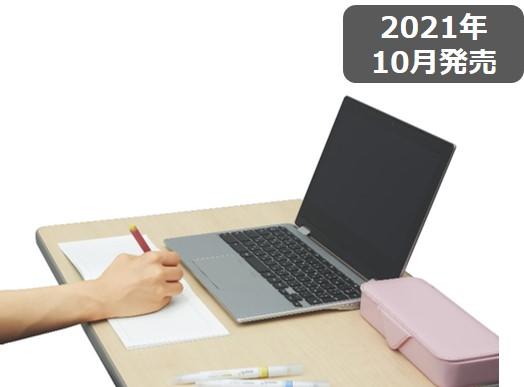 キャンパスノート(ハーフサイズ)