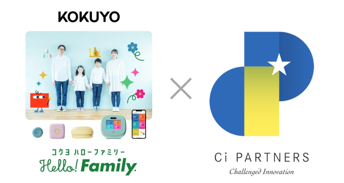 発達障がい児の自立をサポートするため、「はろここ」などを活用して