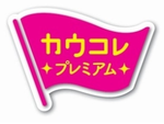 20200727_kau03.png